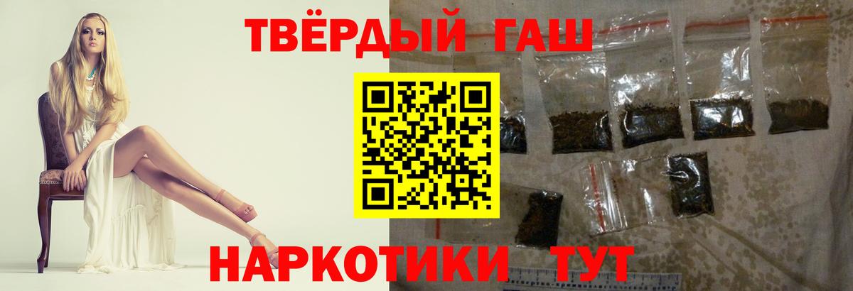 Героин Магадан