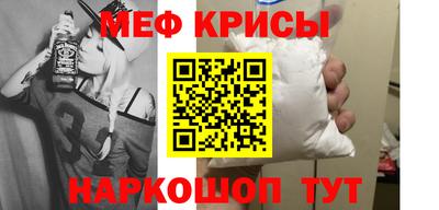 мет Канаш