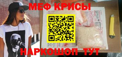 мет Канаш