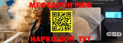 мяу мяу мука Кандалакша