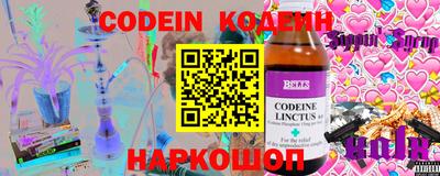 круглые Камышлов