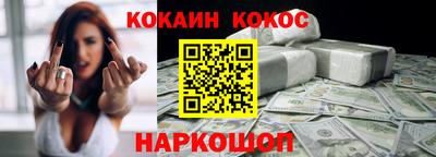 мет Канаш