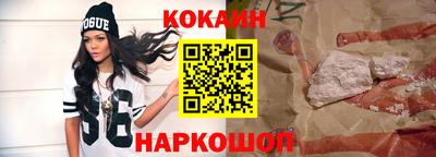 мяу мяу мука Кандалакша