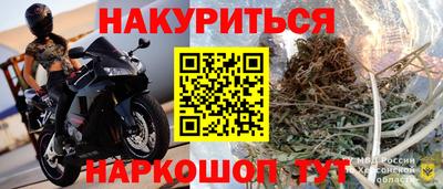 мет Канаш