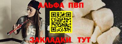 мет Канаш