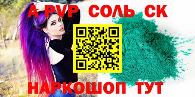 круглые Камышлов