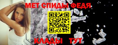 мет Канаш
