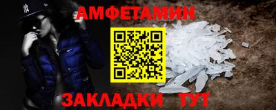 мет Канаш