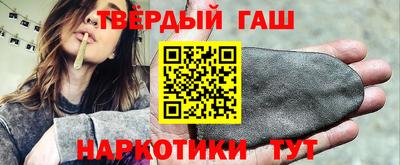 мет Канаш