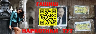мет Канаш