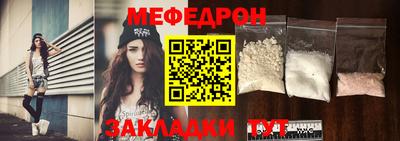 мет Канаш