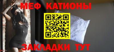 круглые Камышлов