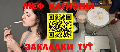 мяу мяу мука Кандалакша