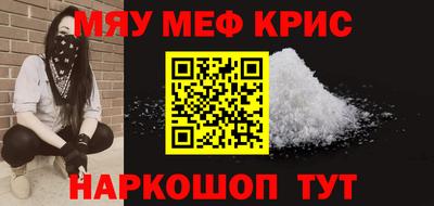 круглые Камышлов