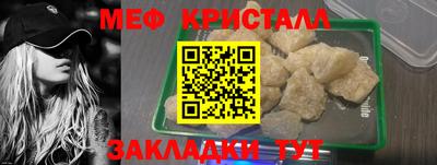 мет Канаш