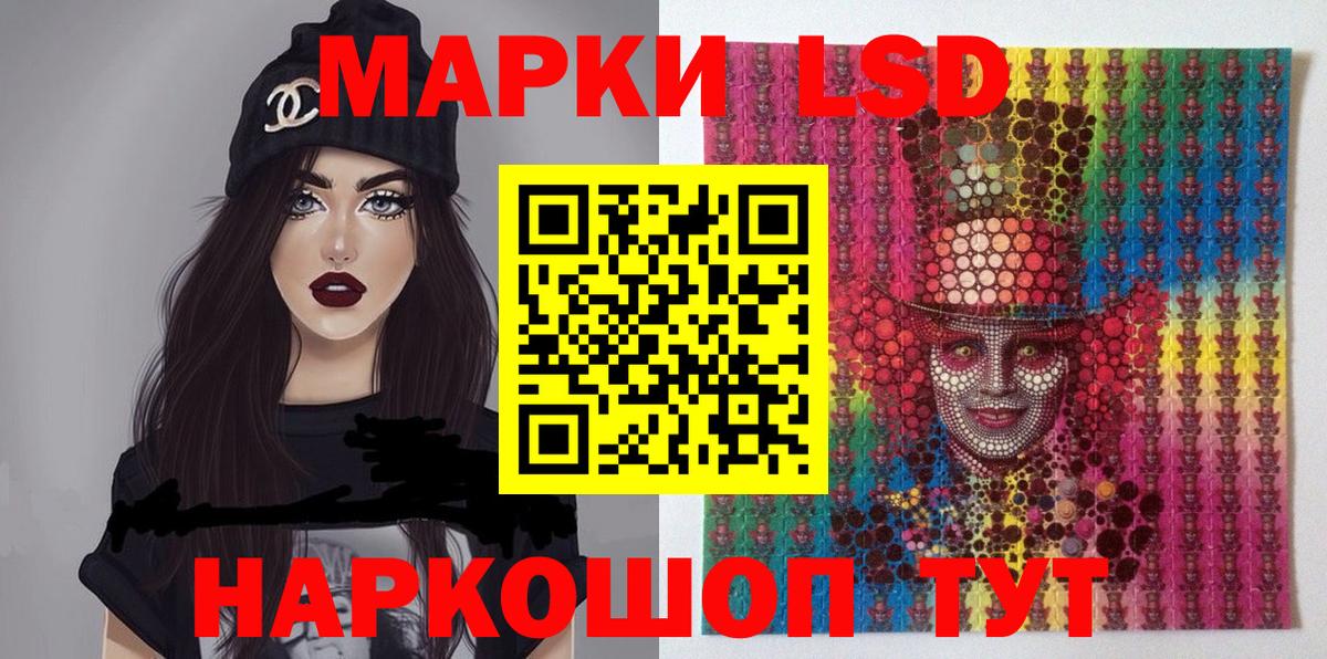 Магадан  Марки 25I-NBOMe 1,5мг  Вход с VPN 