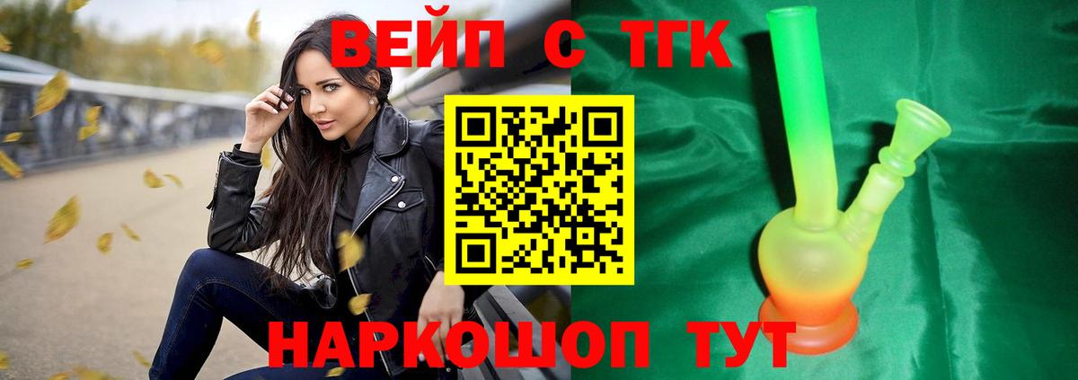 НБОМе  Вейп ТГК  COCAIN  Магадан  Мефедрон   ГАШИШ  Конопля  ЭКСТАЗИ  Где найти наркотики?  Вход с VPN 