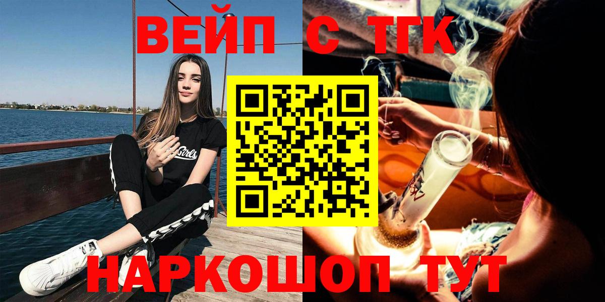 Дистиллят ТГК гашишное масло  omg ссылка  Магадан  Вход с VPN 