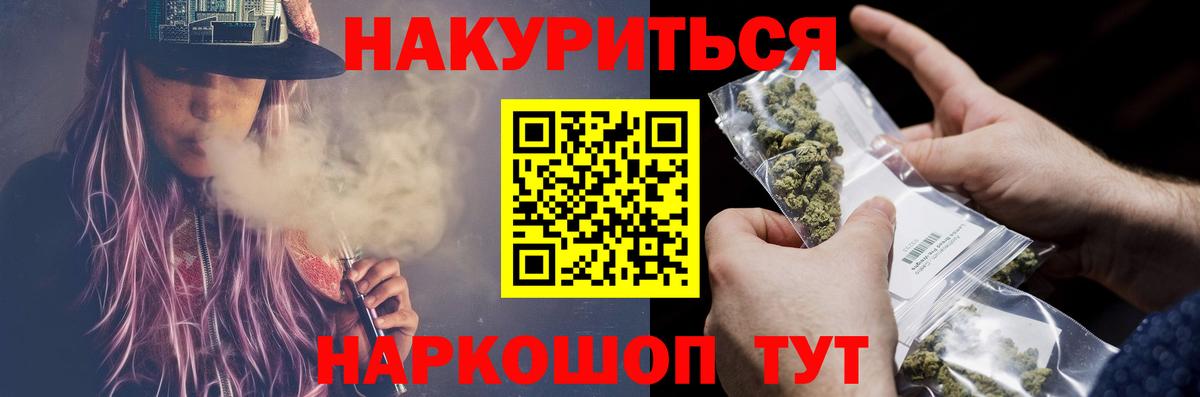 Магадан  Конопля гибрид  Шишки марихуана планчик  Марихуана марихуана  Бошки Шишки White Widow  Вход с VPN 